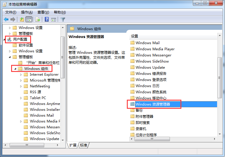 ����win7��������ش�������С֪ʶ