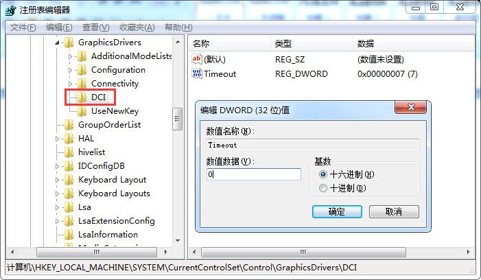 ֹͣDirectDraw���п��޸���ͼ����