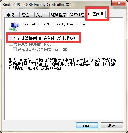 win7���ֽ�������������Ƕ��ߵĹ���