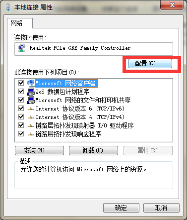 win7���ֽ�������������Ƕ��ߵĹ���