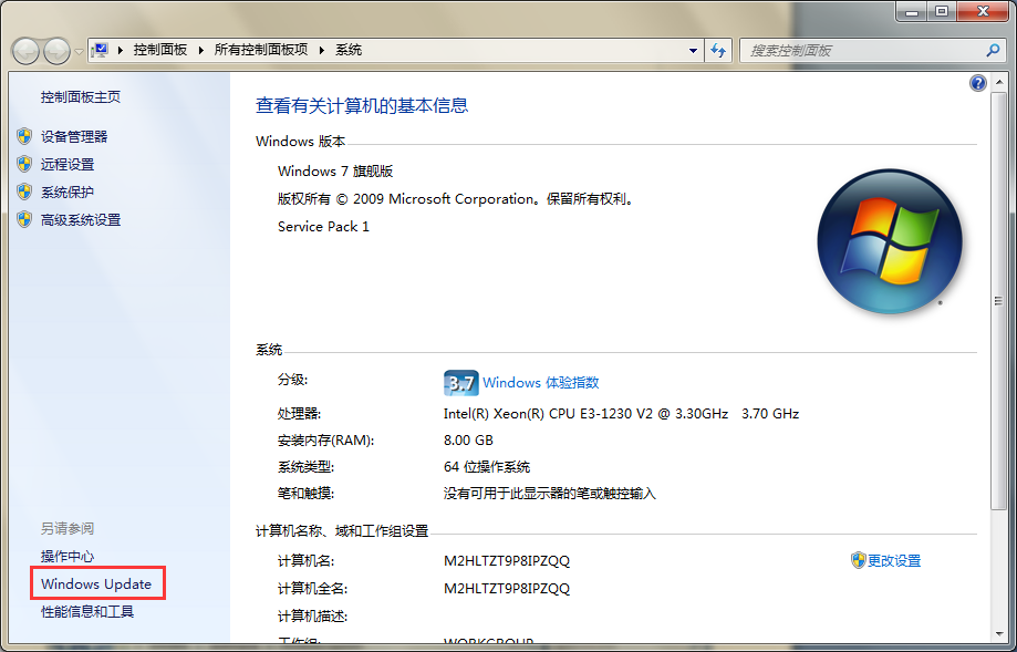 win7drupdate.exe�չ��ˣ�զ�죿