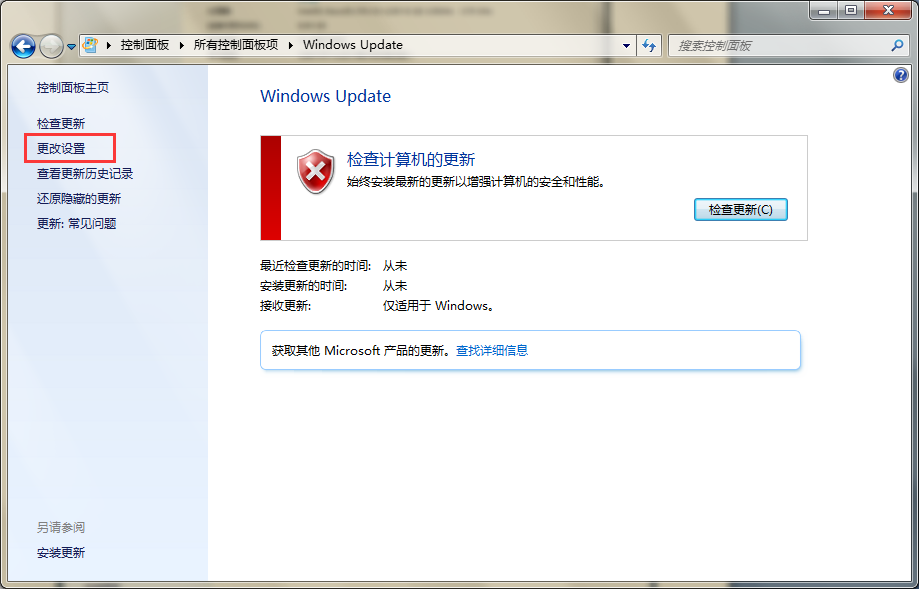 win7drupdate.exe�չ��ˣ�զ�죿
