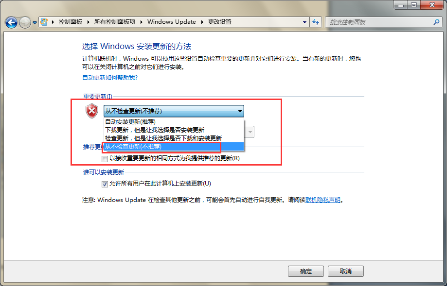 win7drupdate.exe�չ��ˣ�զ�죿
