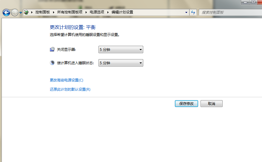 ����win7�����͵�ʱ��������ʾ����ػ�