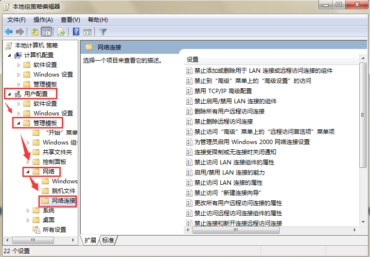 �������win7IP��ַ���۸ĵ��鷳