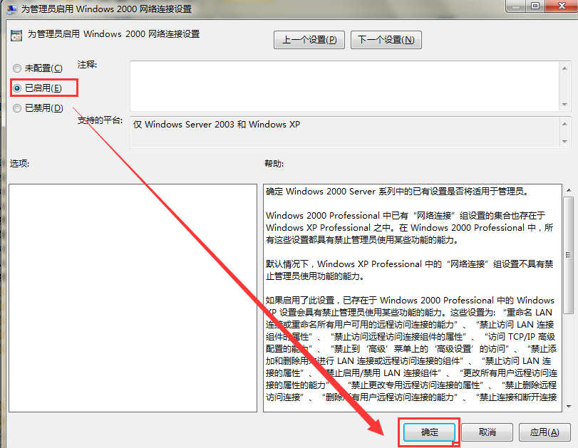 �������win7IP��ַ���۸ĵ��鷳