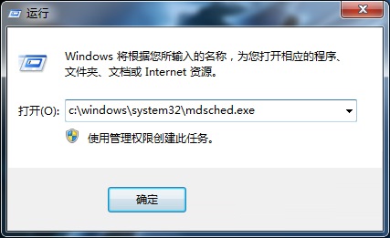 win7���ֽ��������ڴ��Լ�ķ���