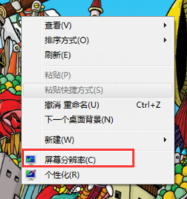 win7����ͼ����ɫ�䰵����ô���������أ�