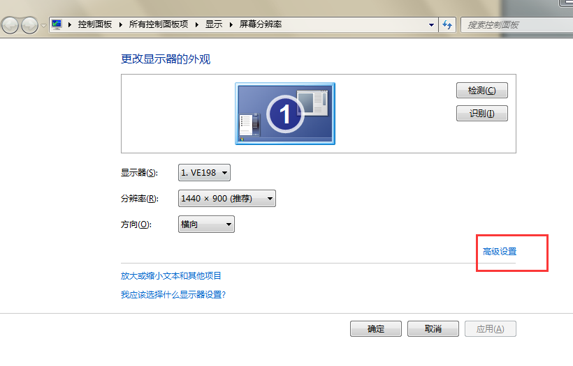 win7����ͼ����ɫ�䰵����ô���������أ�