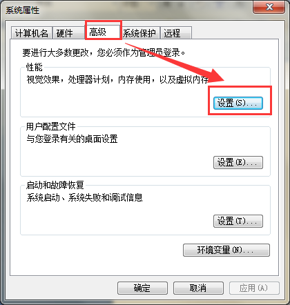 win7����ֹͣ��������ô�ָ���