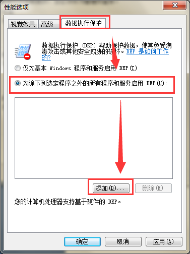 win7����ֹͣ��������ô�ָ���