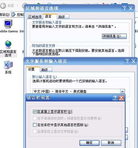 win7�����뷨�����ˣ��������һأ�