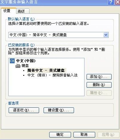 win7�����뷨�����ˣ��������һأ�