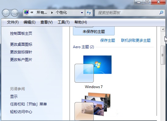 win7���ֽ���رմ��ڰ�Ӱ��С����