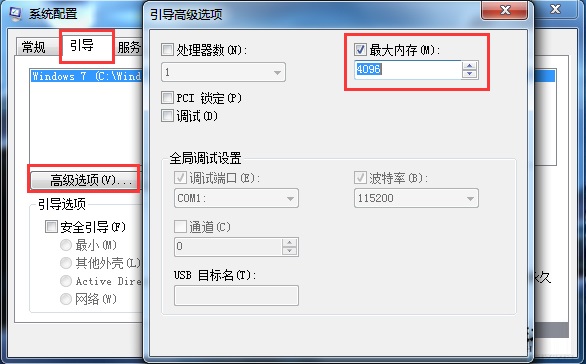 win7�а�װ�����õ��ڴ��С��һ����զ�죿