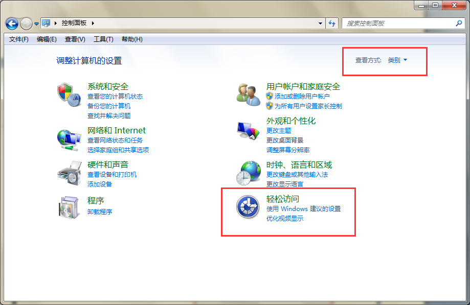 ����win7��������ʶ��Ŀ�ݷ�ʽ