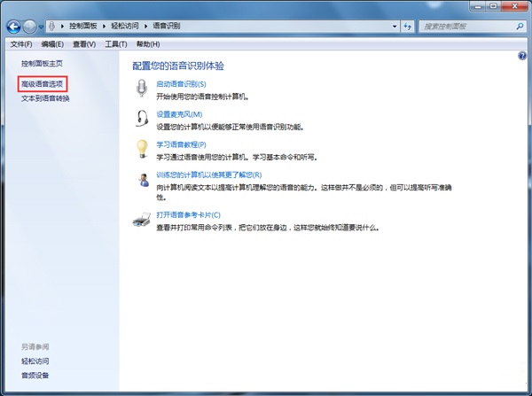 ����win7��������ʶ��Ŀ�ݷ�ʽ