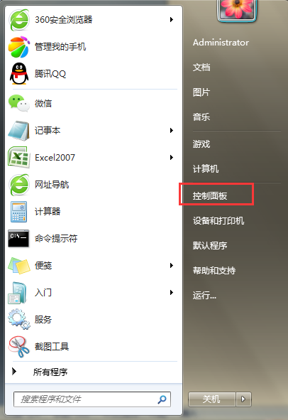 ����win7��������ʶ��Ŀ�ݷ�ʽ