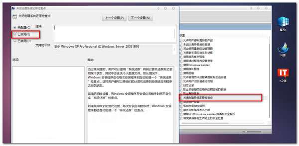 ���㴦��win7�е�һЩ�����ļ�