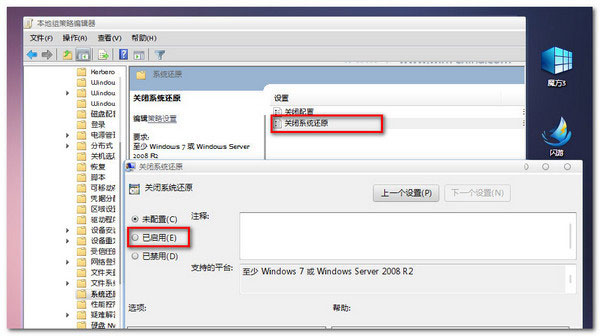 win7����һ������������ļ�С����
