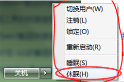 win7�����Ѱ�����ص����߰�����