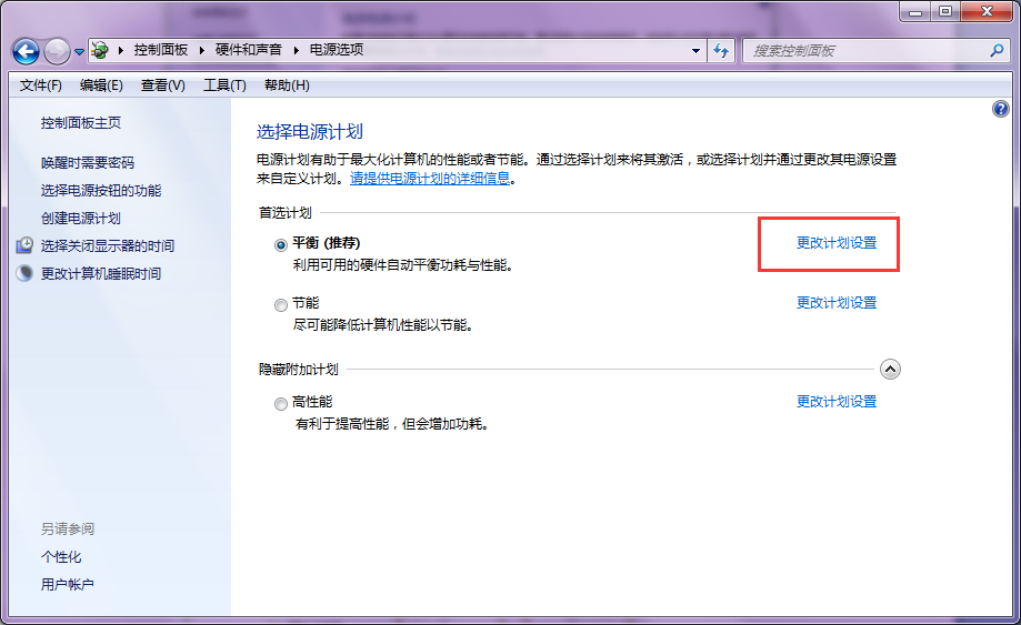 win7�����Ѱ�����ص����߰�����