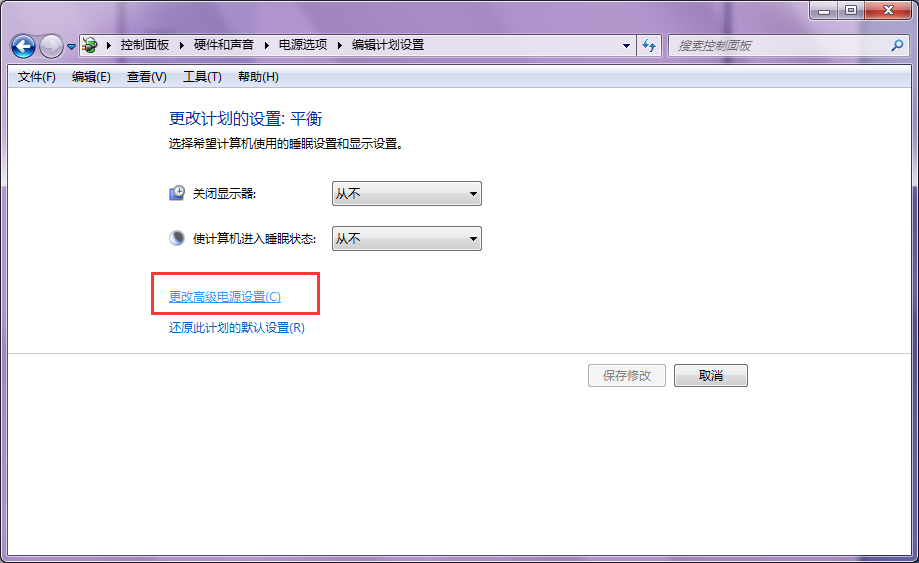 win7�����Ѱ�����ص����߰�����