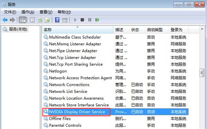 �������NVIDIA��win7��Ӧ�õķ���