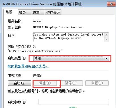 �������NVIDIA��win7��Ӧ�õķ���