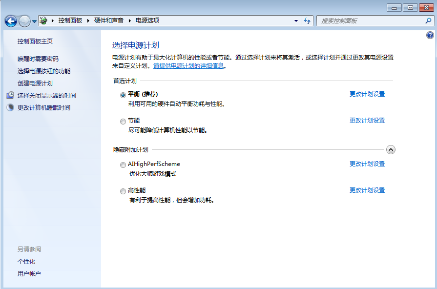 ���㼸�ֵ�Դ�ƻ�ʹ�õ����¶��½�