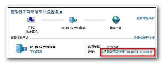 �����̽win7���������С����