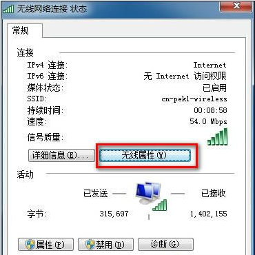 �����̽win7���������С����