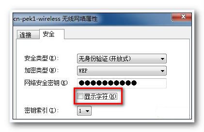 �����̽win7���������С����