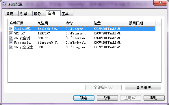 ���㲹��win7dllȱʧ֮��Ĺ�������