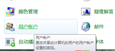 ����win7��administratorȨ�޵�С����