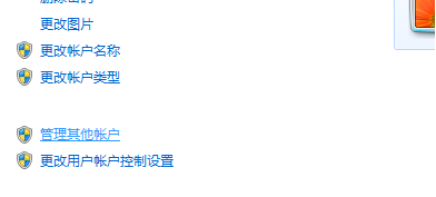 ����win7��administratorȨ�޵�С����