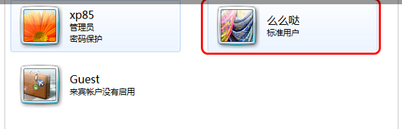 ����win7��administratorȨ�޵�С����