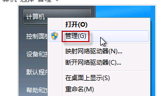 ����win7����ͷ�����÷�ʽ���ô��