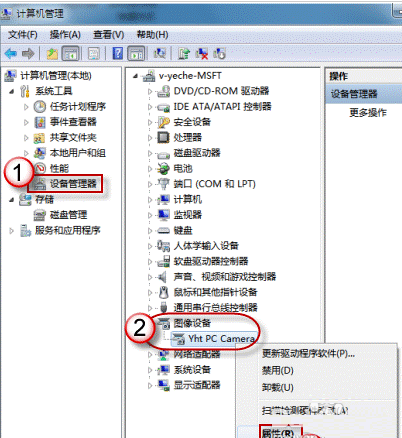 ����win7����ͷ�����÷�ʽ���ô��