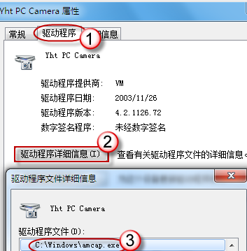 ����win7����ͷ�����÷�ʽ���ô��