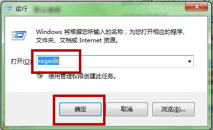 ����win7�ܹ����رյļ�����ķ���