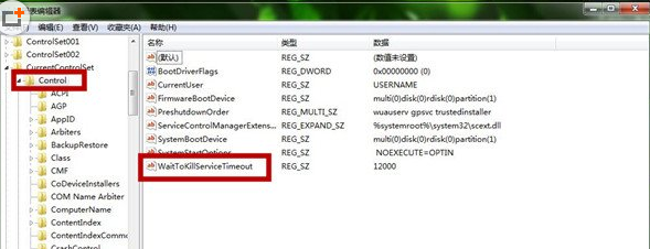 ����win7�ܹ����رյļ�����ķ���