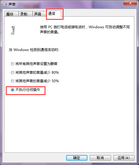 win7�������Ĭ�Ϸ�ʽ������С����
