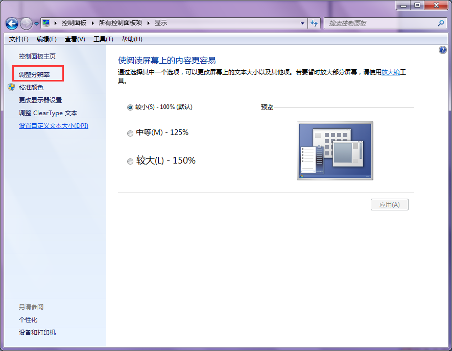 win7Ӳ�����٣����������ٿؽ���