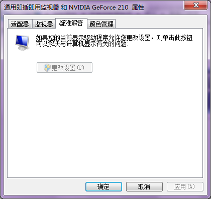win7Ӳ�����٣����������ٿؽ���