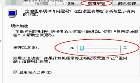 win7Ӳ�����٣����������ٿؽ���