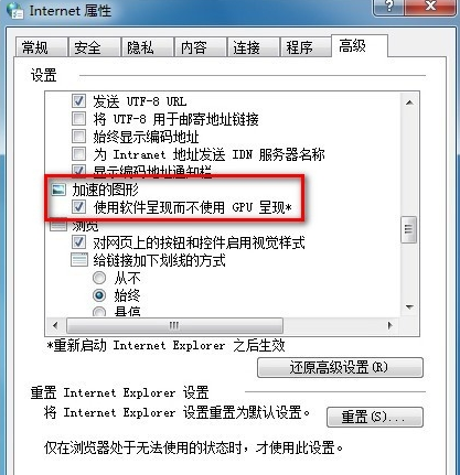 ����win7��װIE10ʱ�����Ľ������
