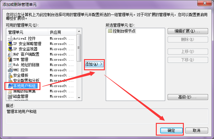 ��������ҵ�win7�����û�ѡ���С����