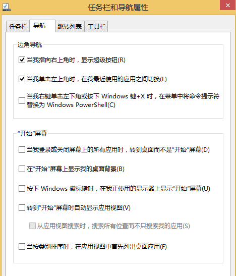 ����ʹ��win8��������Сһ���أ�