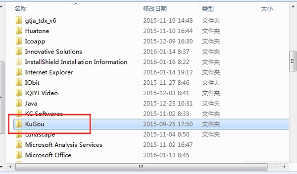 win7�����������Ҫɾ����Ӧ�ò����ڣ�զ�죿